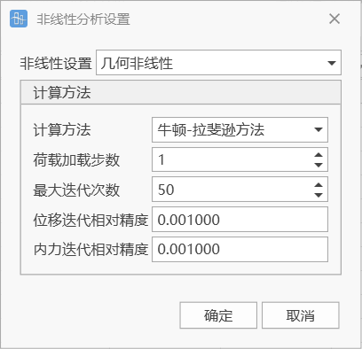 Nonlinear Analysis Settings Nonlinear Analysis Settings Nonlinear Analysis Settings Nonlinear Analysis Settings